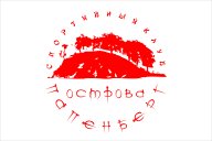 Рублевые гонки Рублевые гонки